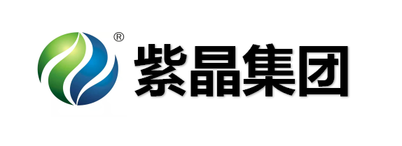 湖南紫晶匯康生物醫(yī)藥集團(tuán)有限公司