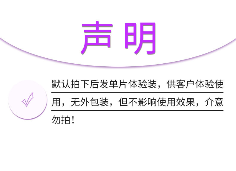 醫(yī)用美容院冷敷貼膠原蛋白修護貼面膜二類醫(yī)療器械械字號面膜型